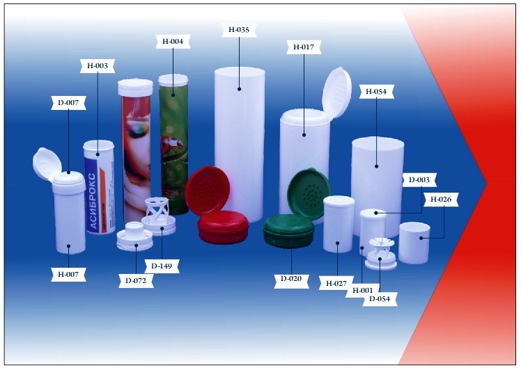 Recipiente pentru tablete/capsule și pudre